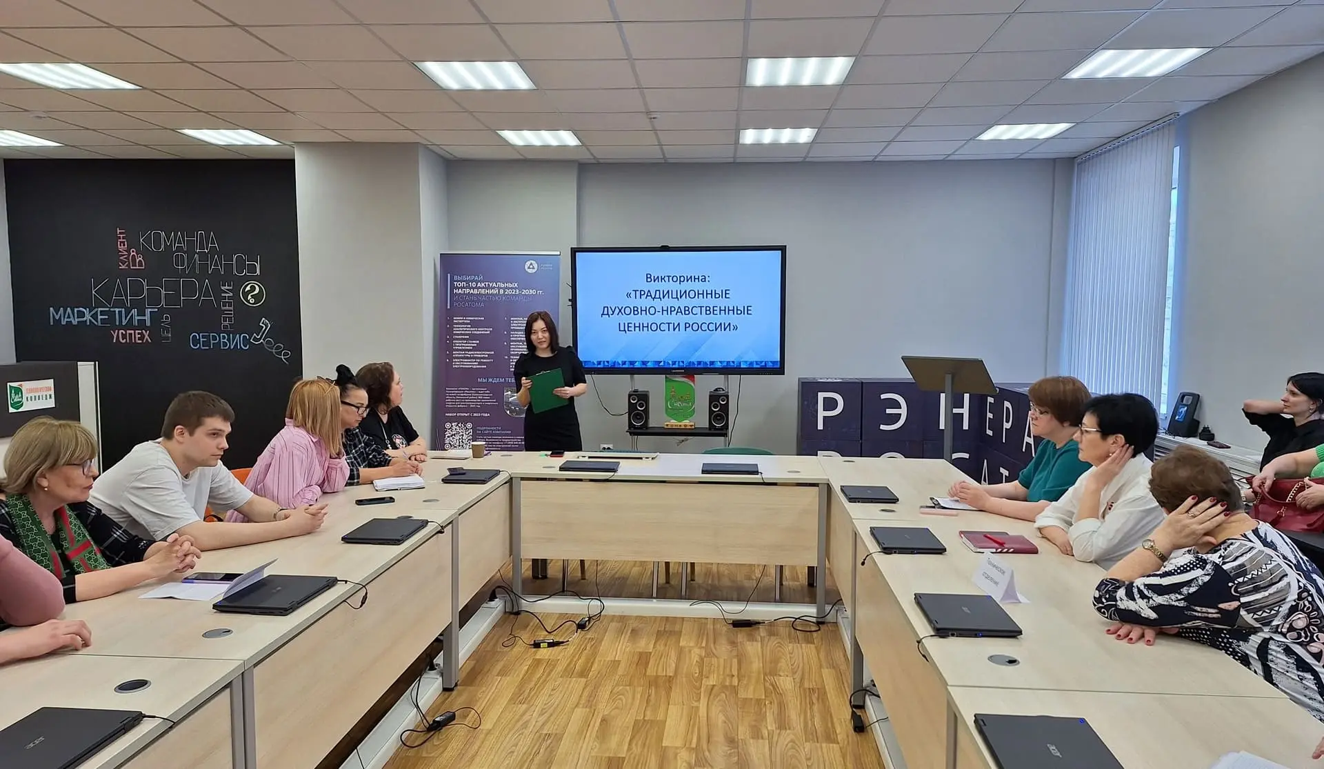 Семинар «Воспитание традиционных духовно-нравственных ценностей – основа профилактики экстремистских и террористических проявлений»