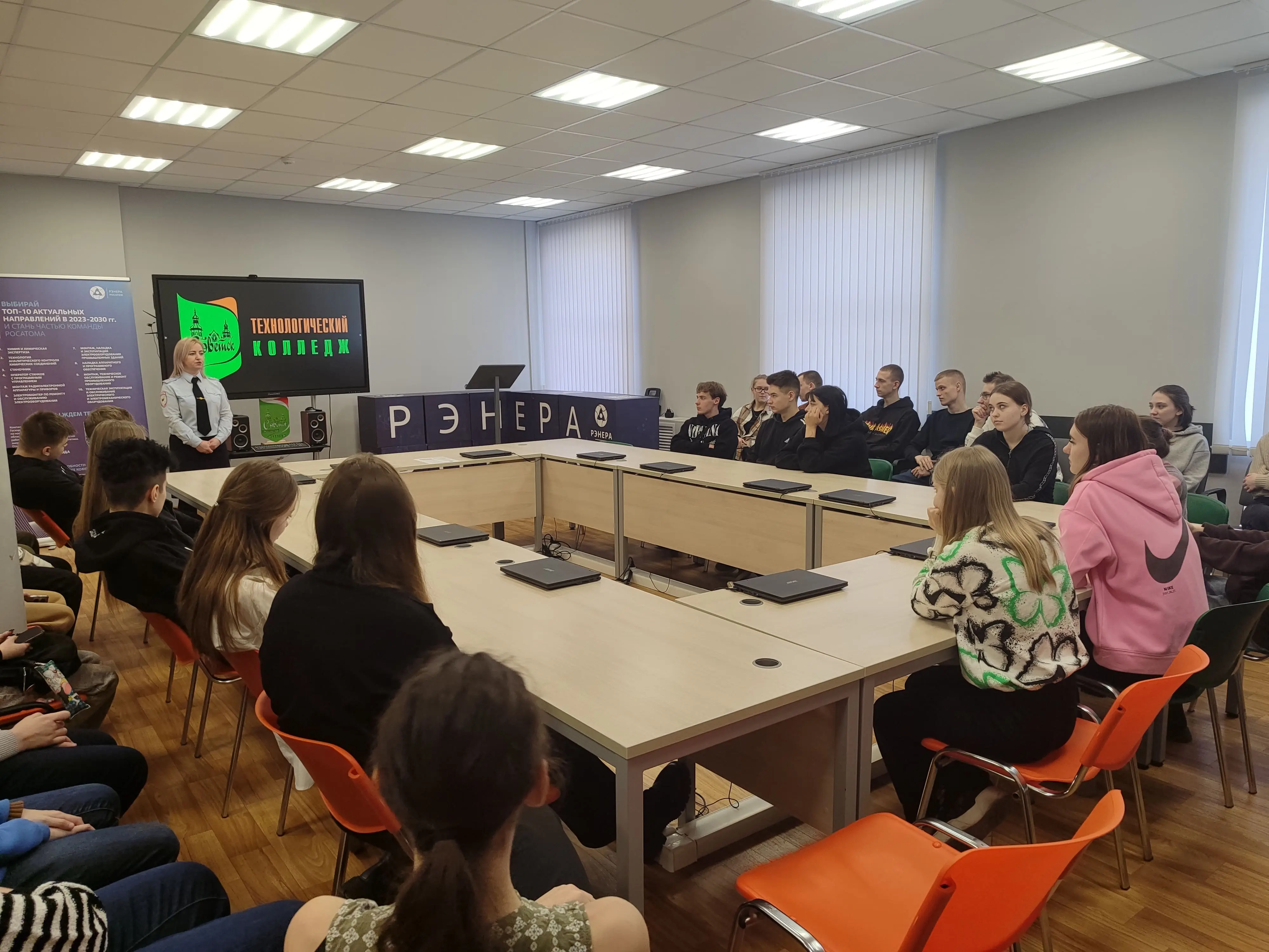 Молодёжь против наркотиков