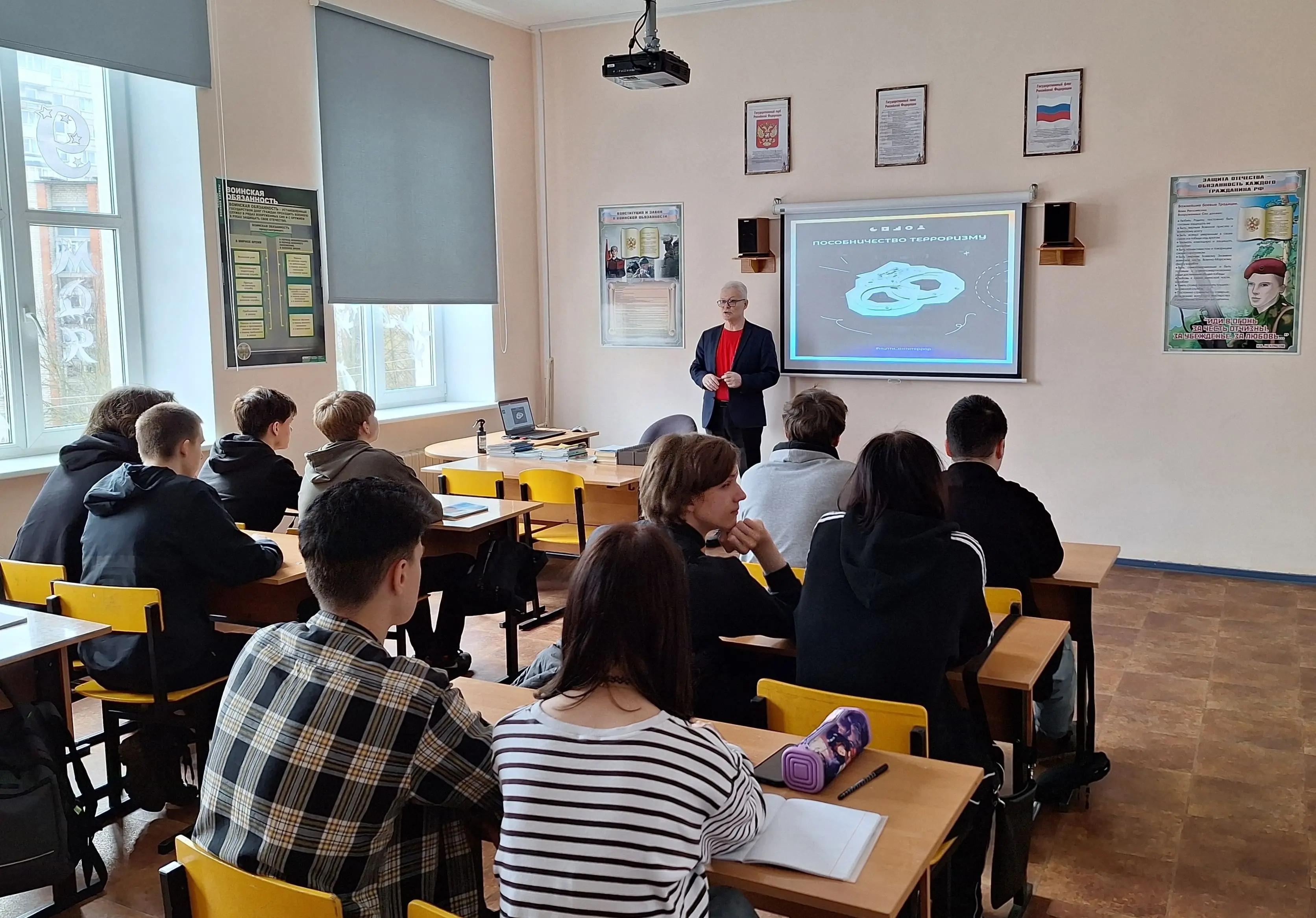 Пособничество терроризму