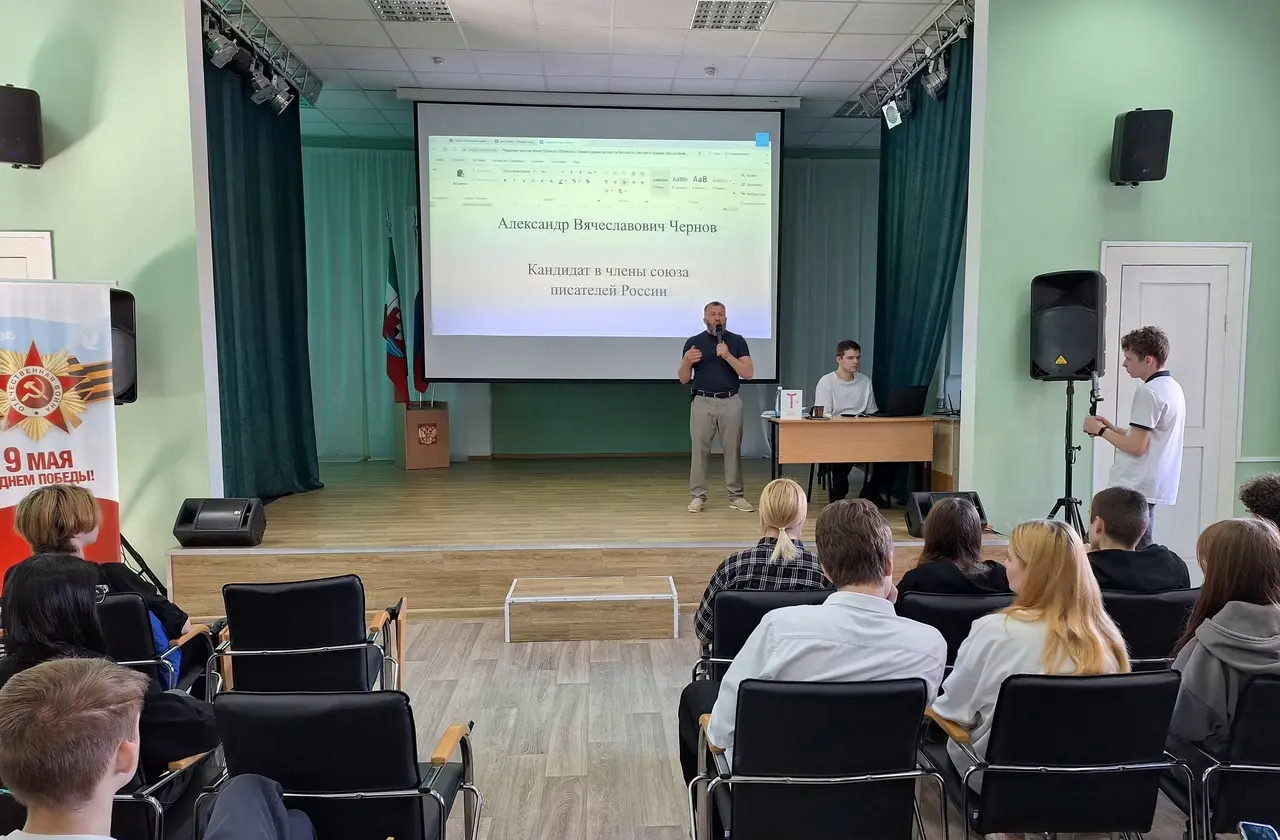 Встреча с калининградским поэтом А. Черновым