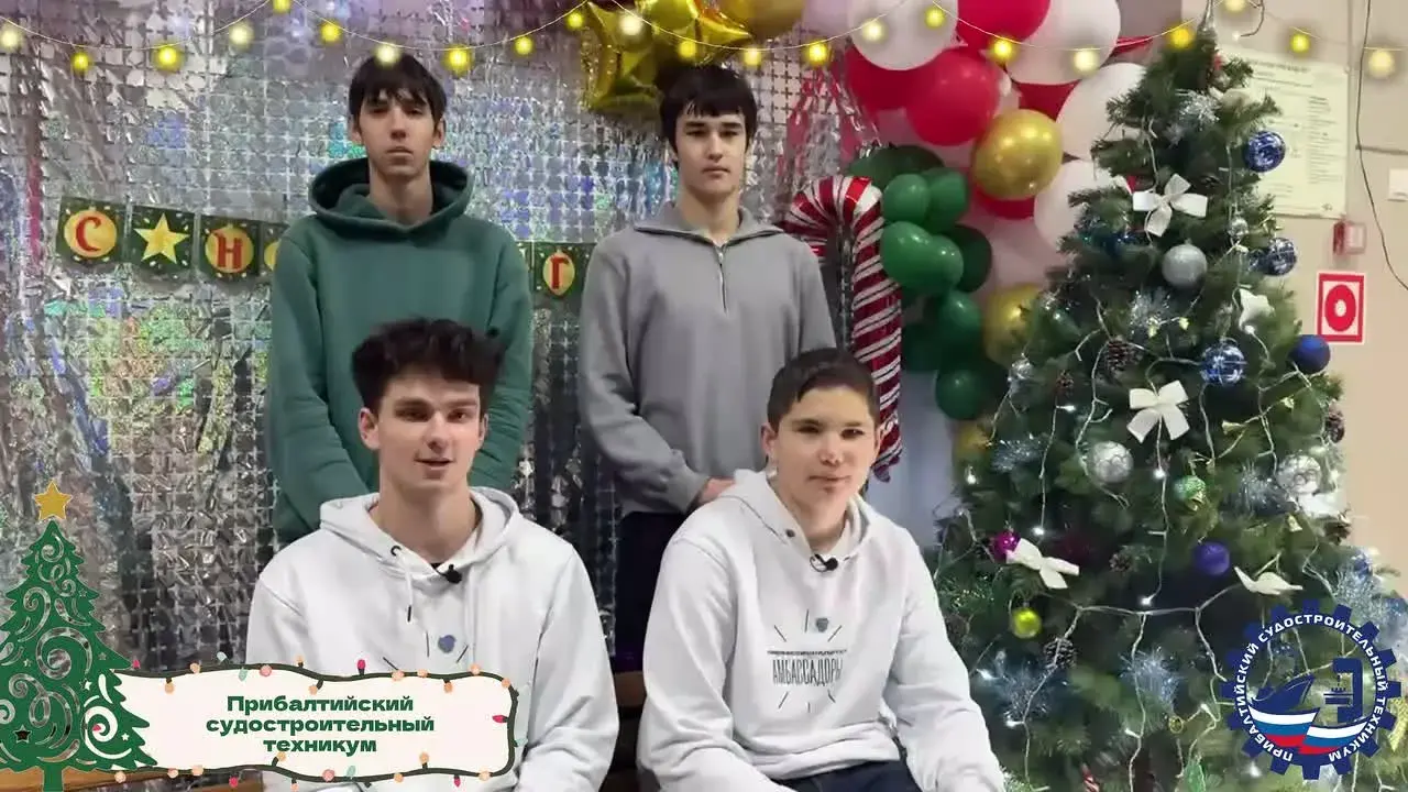 Видеопоздравление «Амбассадоры Профессионалитета»