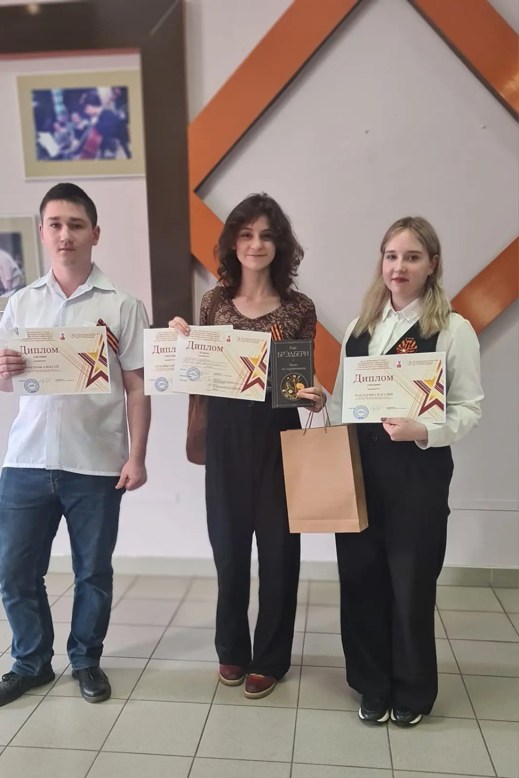 Победа в Конкурсе!