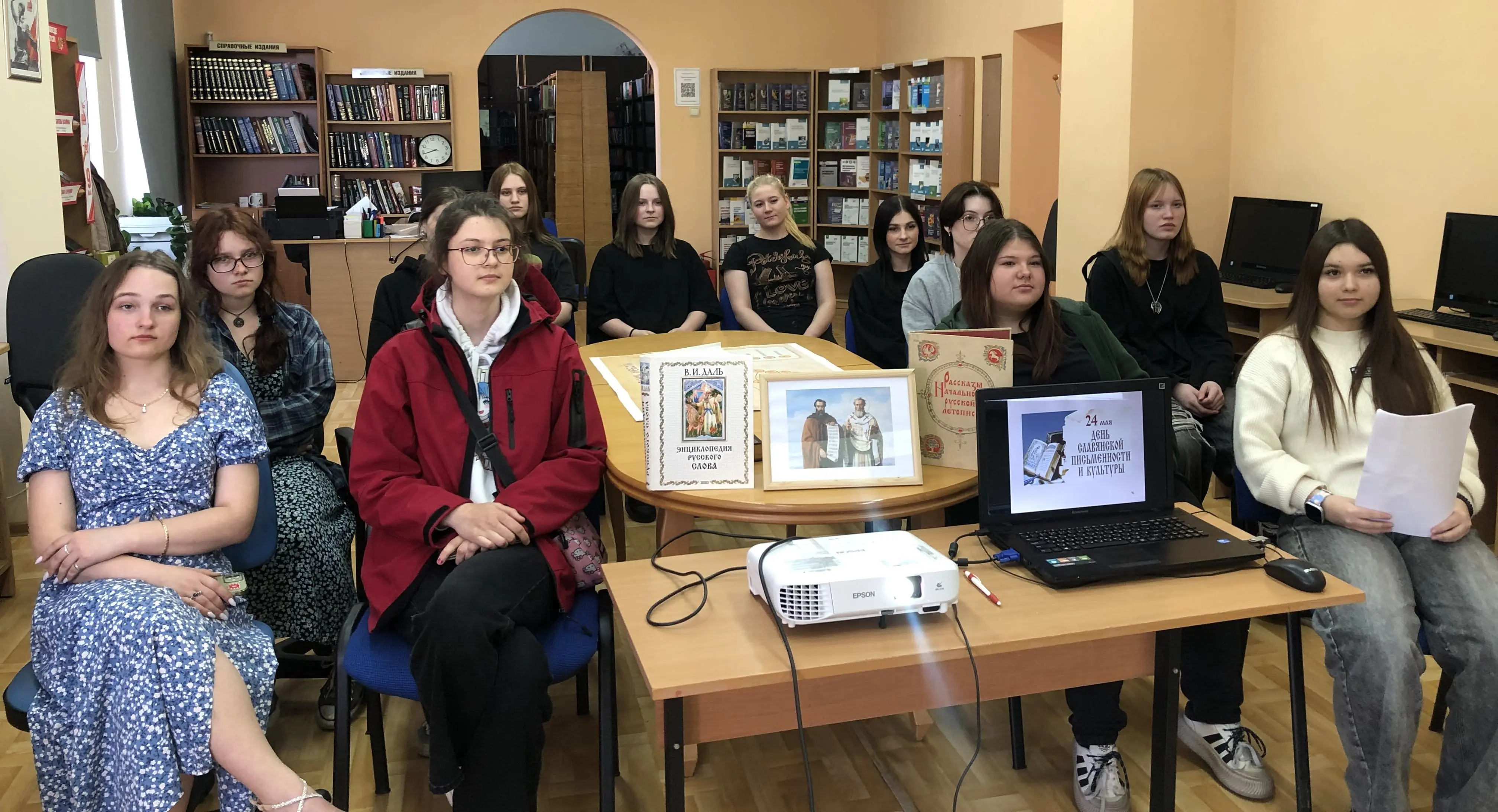 Дню славянской письменности и культуры посвящается