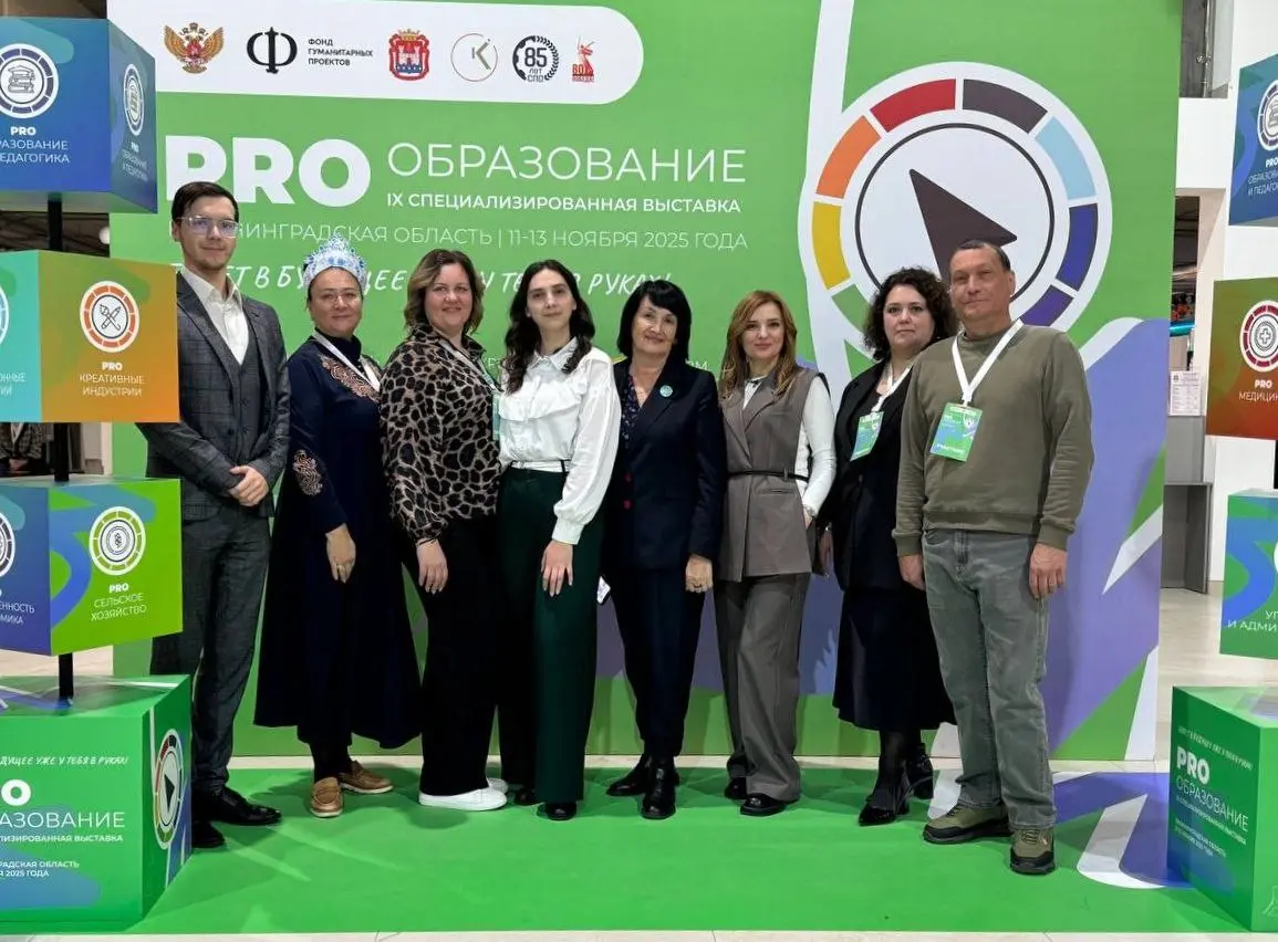 IX региональная специализированная выставка 