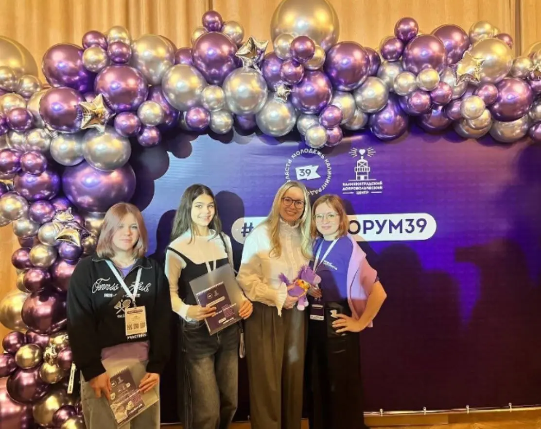 Добровольческий форум