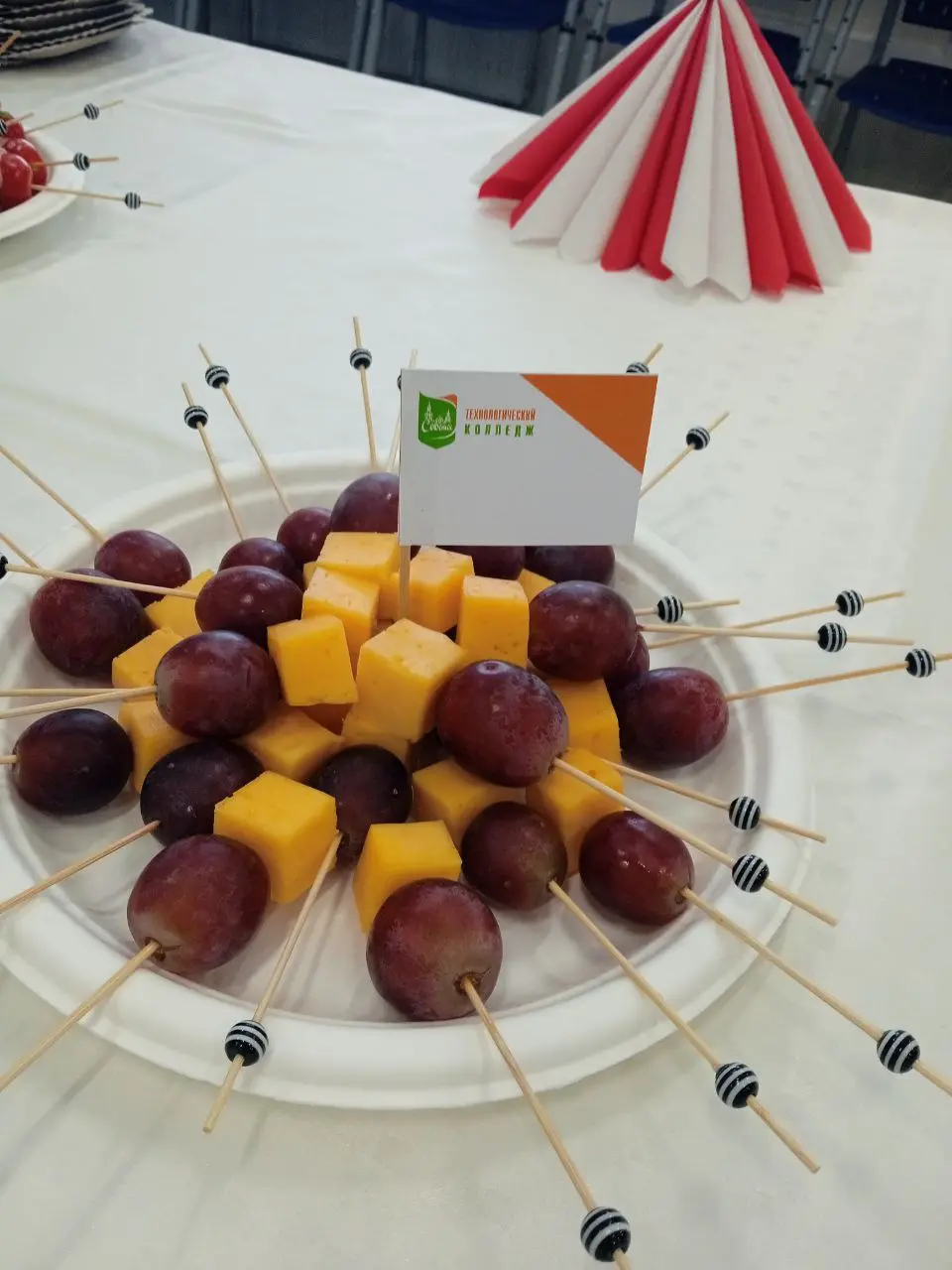 День Российской науки