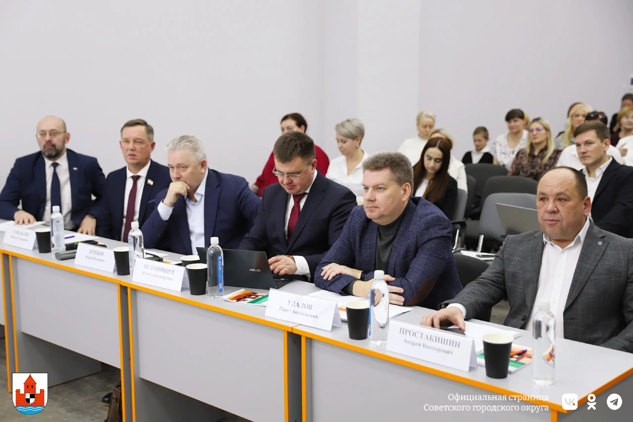 Советчане представили 12 проектов на городском форуме по отбору инициатив в Народную программу «Радиус доверия»