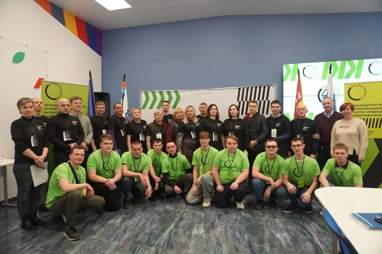 Региональный этап чемпионата профессионального мастерства «Профессионалы»