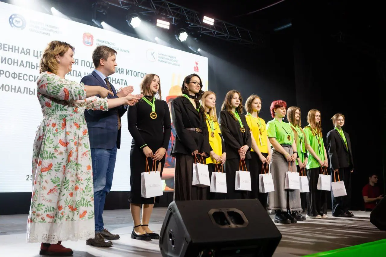 Торжественная церемония подведения итогов регионального этапа чемпионата «Профессионалы»