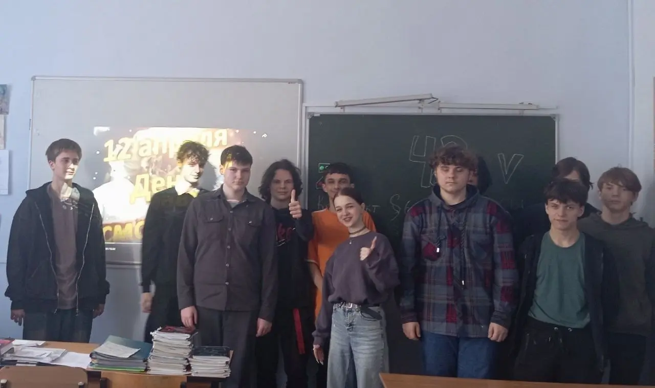 Космос рядом