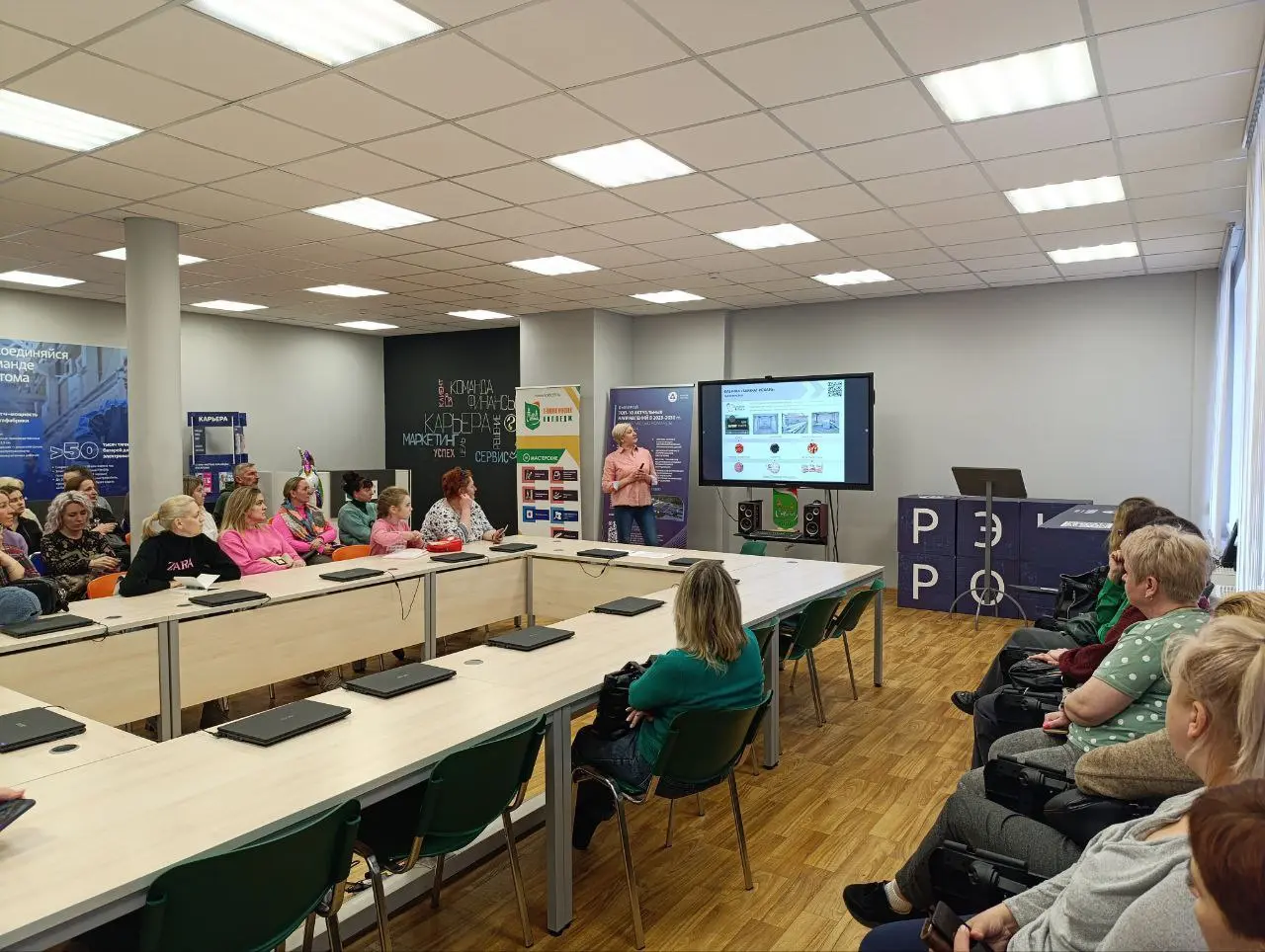 Родительское собрание