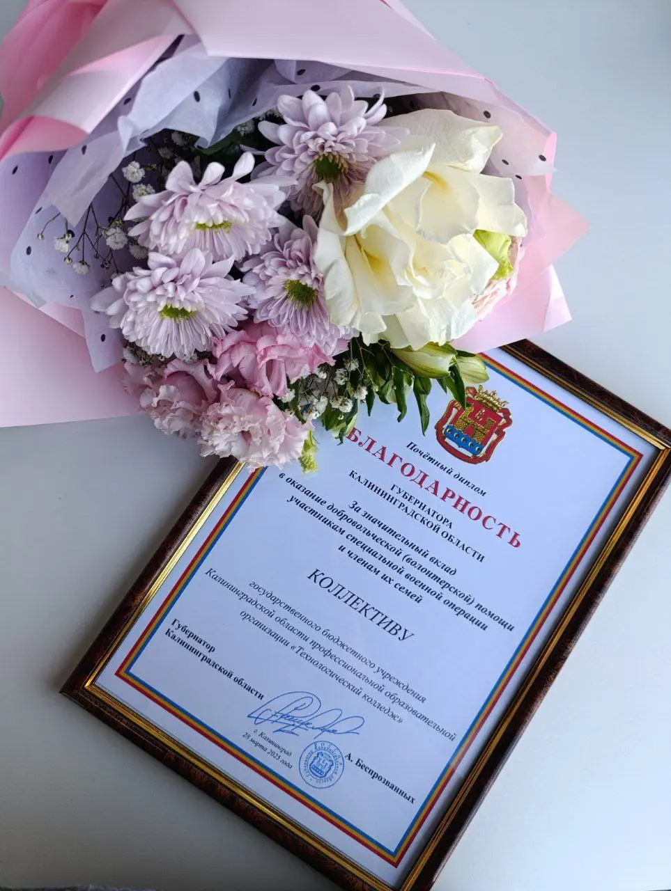 Технологический колледж — это команда!