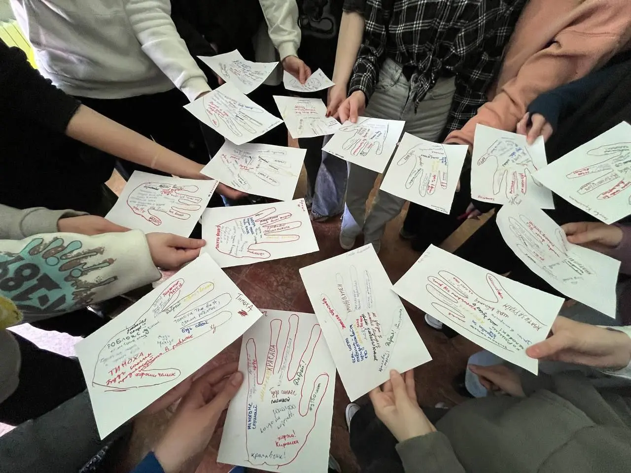 Неделя психологии