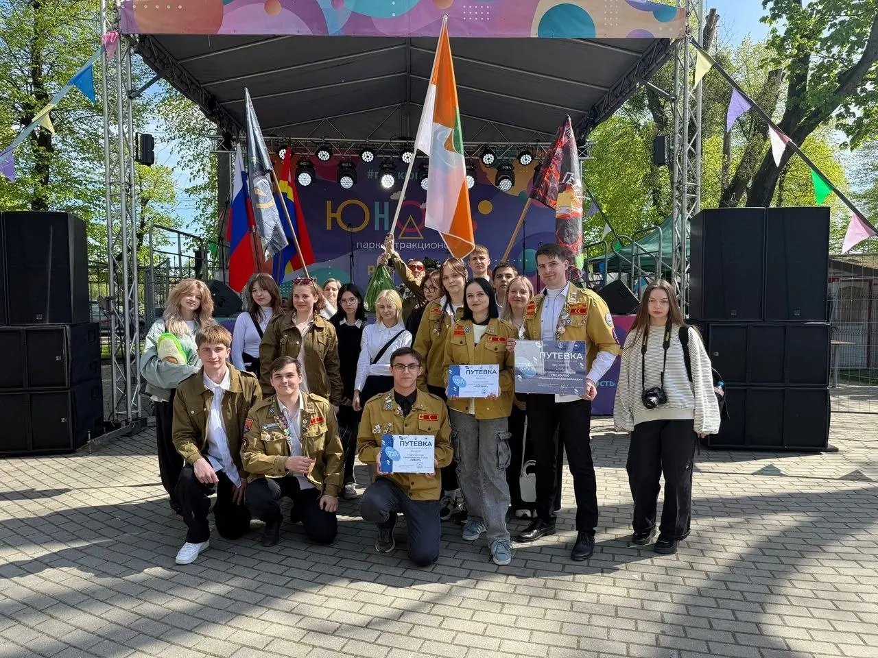 Официальное открытие Летнего Трудового Семестра для Российских Студенческих Отрядов