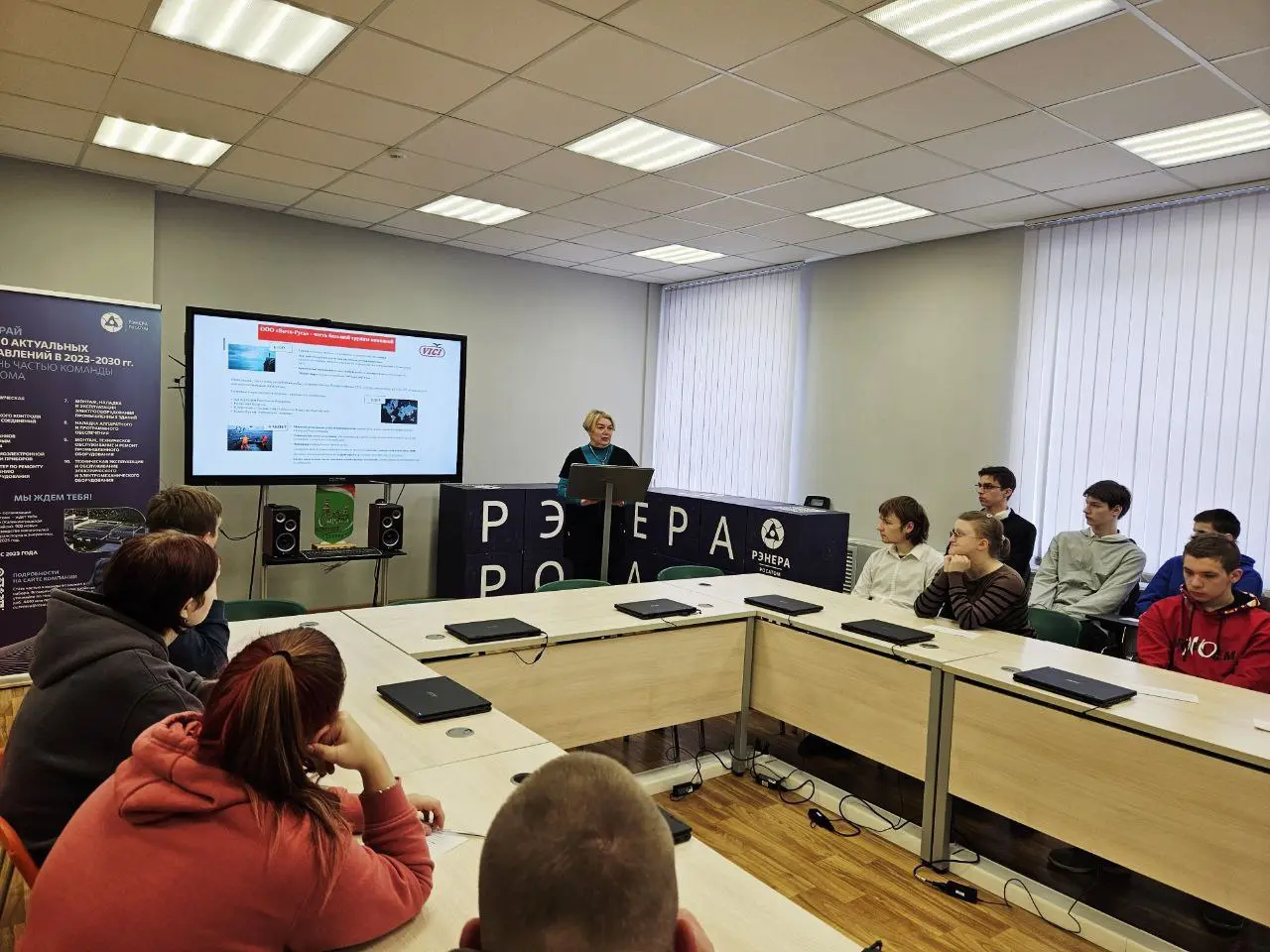 Встреча обучающихся с представителем ООО «Вичи - Русь»