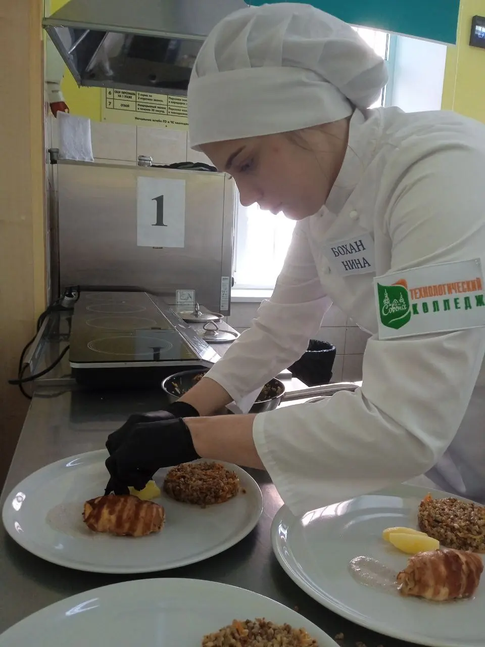 Демонстрационный экзамен