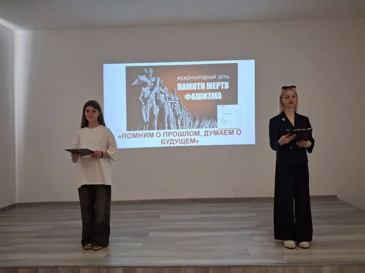 12 сентября – День памяти жертв фашизма