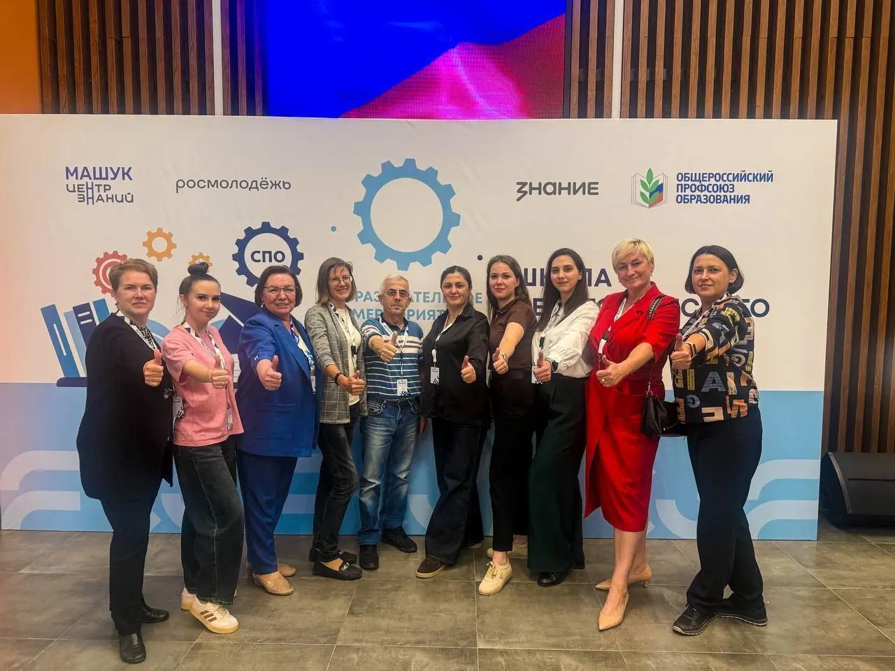 Школа педагогического мастерства