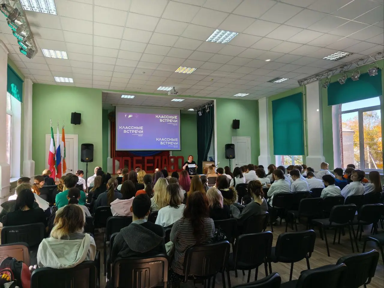 Классная встреча: первая помощь