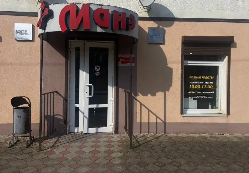 Студенты групп 23 ПХ и 24 ПХ Технологического колледжа знакомятся с потенциальными местами прохождения практики