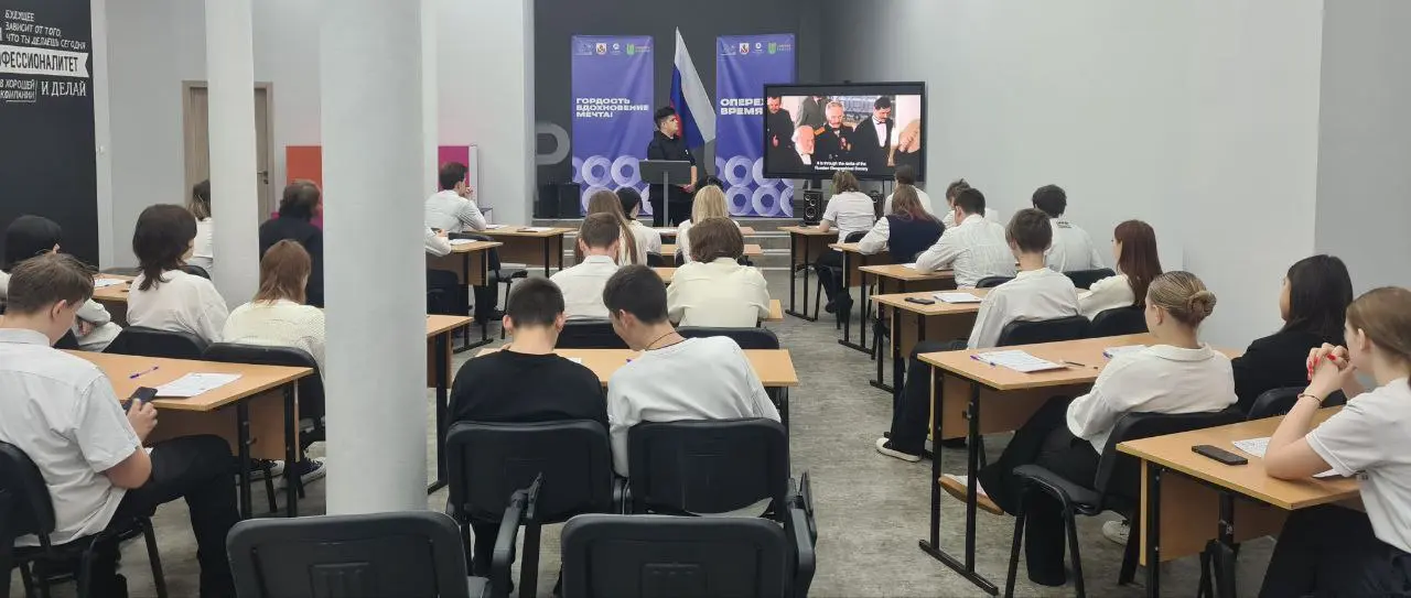 Географический диктант